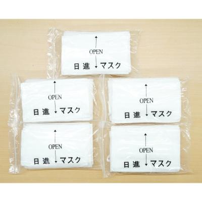 ふるさと納税 小牧市 超ソフト 耳がいたくなりにくい不織布マスク 100枚入【女性用サイズ】　[169N02-01] |  | 03