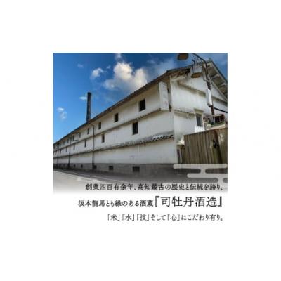 ふるさと納税 佐川町 司牡丹酒造 【吟醸酒】麗香司牡丹 720ml×2本 |  | 01