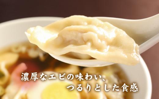 カリットギョウザまるごとセット３種（60ケ）餃子 水餃子 スマイル餃子