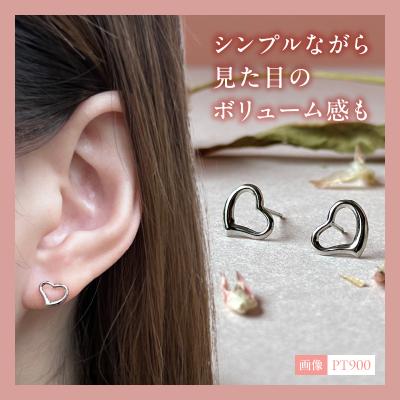ふるさと納税 甲府市 Pt900ハートモチーフピアス地金(PE7495) |  | 02