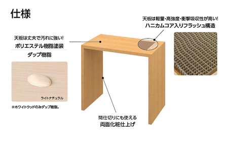 家具 オーダーコンソール テブル オーダー券【133,000円寄附コース】机 デスク インテリア オーダー家具 手軽なデスク 日本製 低フォルムアルデヒド 