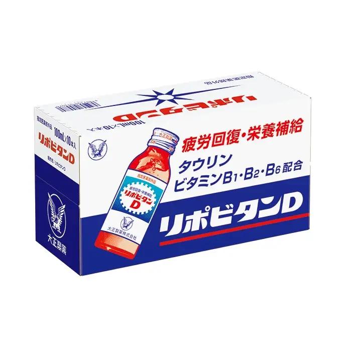 縁起のいい勝利の町勝央町から贈る リポビタンD 20本セット 大正製薬 医薬部外品 _S149