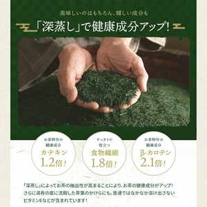 宇治深蒸し煎茶「竹の匠」1kg