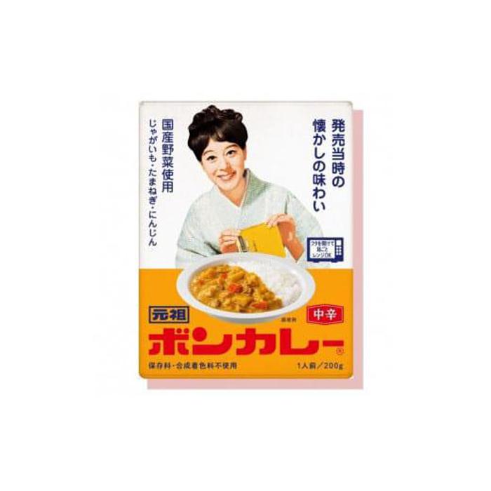 【ふるさと納税】元祖ボンカレー 30個 | インスタント レトルトカレー レトルト カレー 非常食 保存食 長期保存 防災食 備蓄食 災害用品 災害用保存食 防災グッズ 防災用品