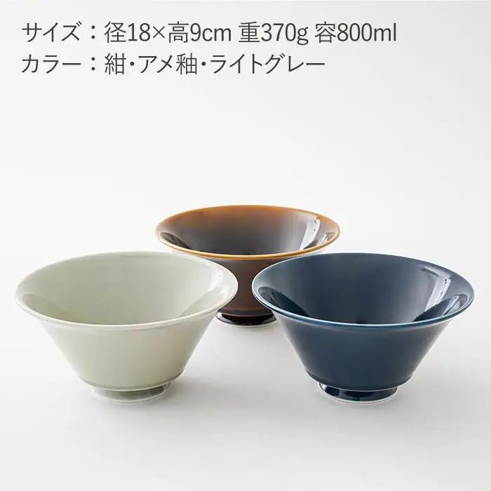【波佐見焼】カラー イケメン丼 どんぶり 3個セット 食器 どんぶり 皿 どんぶり 波佐見焼 【一龍陶苑】 [CC49]  波佐見焼 九州 