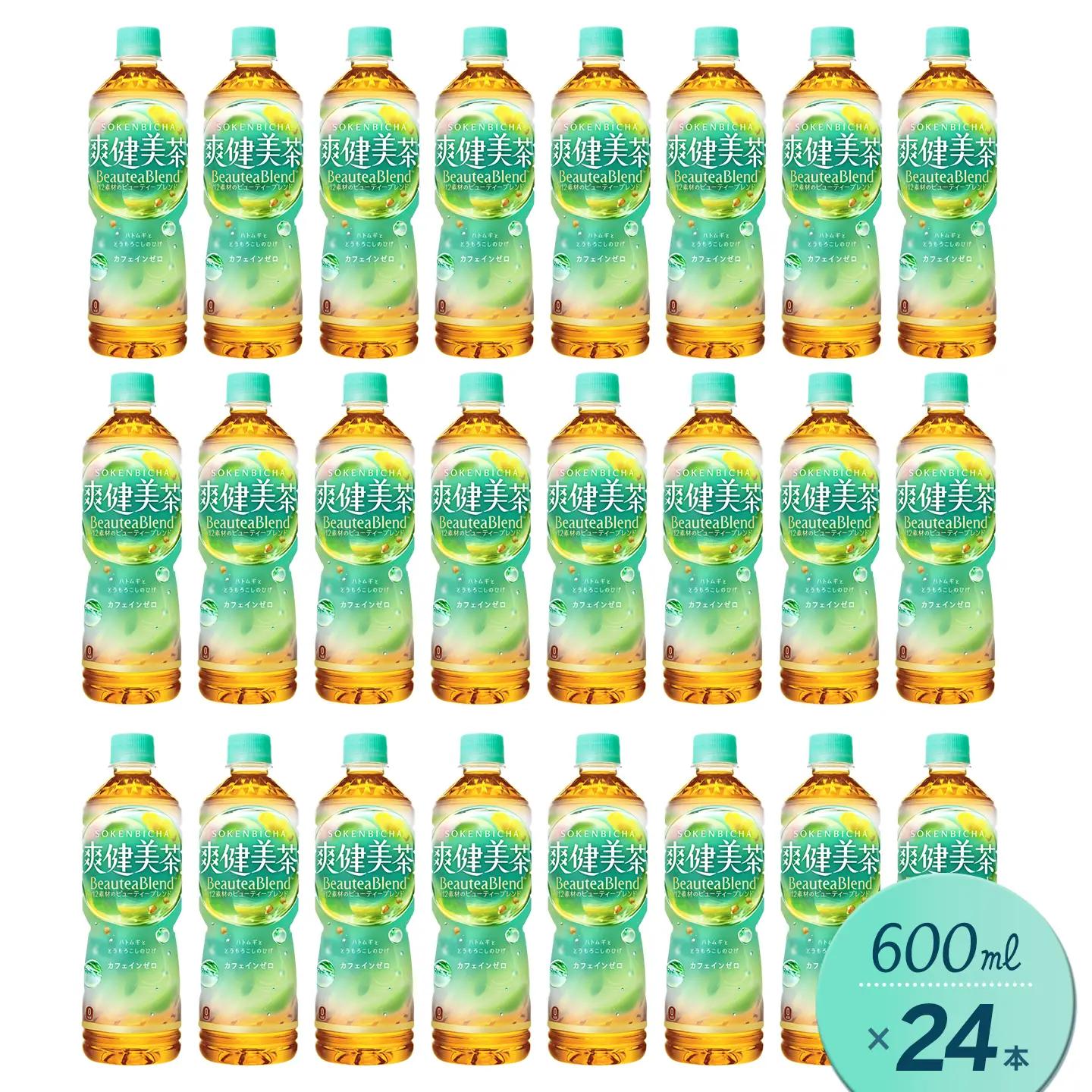 爽健美茶 600mlPET_24本入り×1ケース｜ 無糖茶 カフェインゼロ