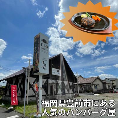 ふるさと納税 豊前市 ハンバーグ屋の絶品メンチカツ 60g×16個 (2個入×8袋) |  | 01