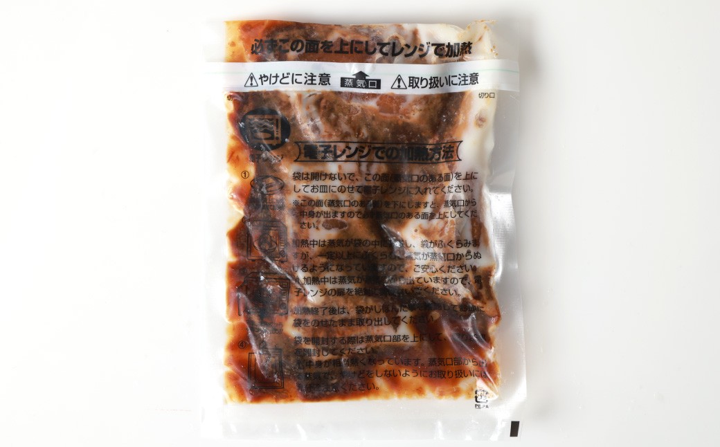 やわらかソーキのとろとろ煮込み160g×18パック