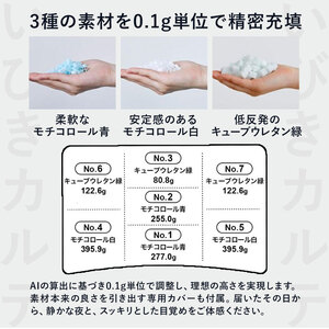 枕 いびきに悩む人向け枕 THE PILLOW Preset 01 Ibiki《60日以内に出荷予定(土日祝除く)》千葉県 我孫子市 送料無料 プリセット型 まくら オーダーメイド枕 いびき 対策 枕