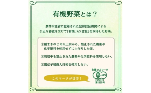 スジャータめいらく　有機野菜100%　1000ml　6本セット【1786711】