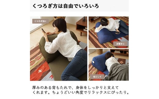 【a041】スマホソファ（インディゴ・デニム生地）