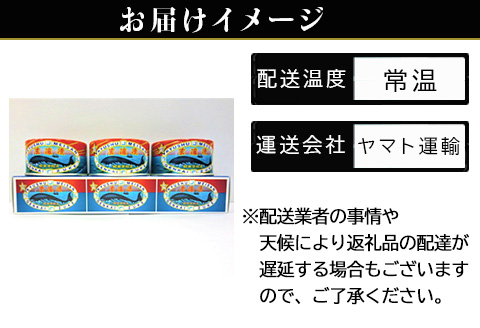 「お歳暮」佐賀県産 玄海漬(鯨軟骨粕漬)缶160ｇ×3缶セット 珍味 ご飯のお供 お酒の肴 ギフト「2023年 令和5年」