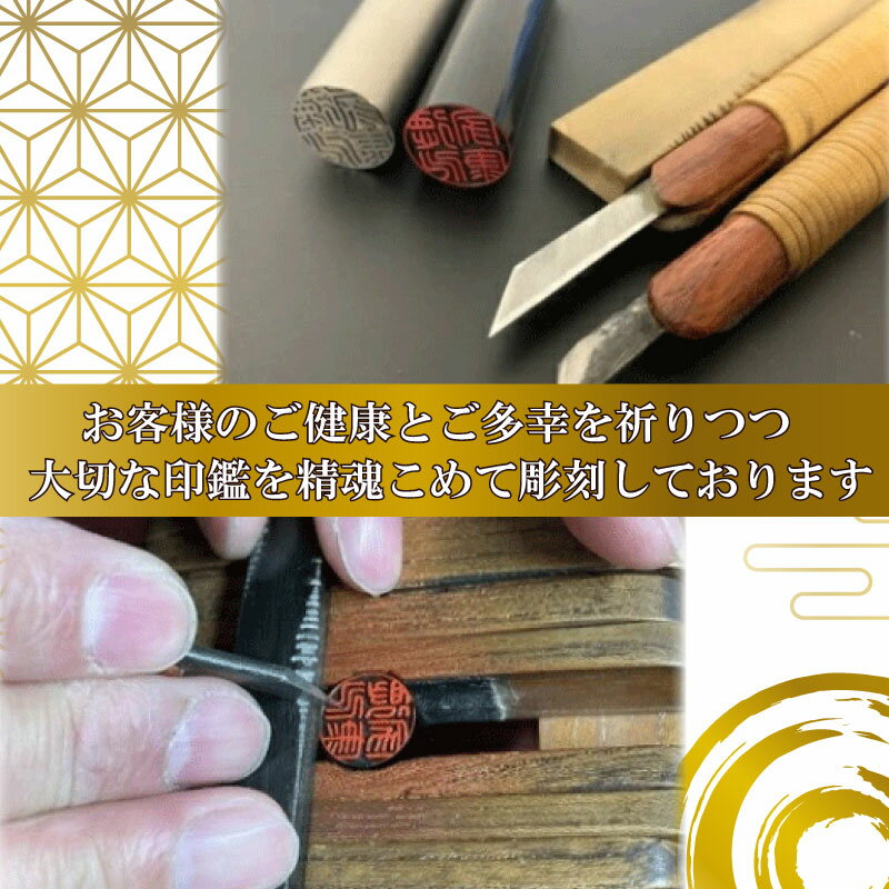 【ふるさと納税】 黒水牛 印鑑 セット ( 12mm 丸 × 60mm ) 実印 銀行印 認印 はんこ ハンコ 判子 カラー 印袋 白 ピンク 水色 黄色 グレー 印鑑 ケース 付き はんのウチダ 静岡県 牧之原市
