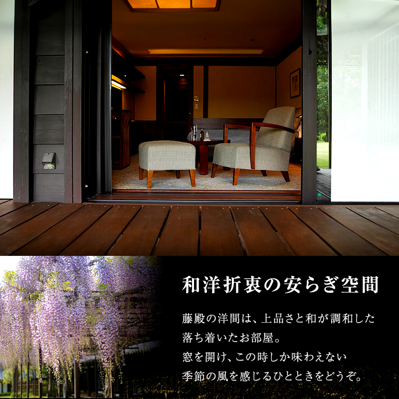 葛城 北の丸 ペア宿泊券（１泊2食 吟コース）人気 厳選 料理 グルメ 家族 夫婦 静岡 袋井市 宿泊チケット 旅行 観光 静岡県 静岡旅行 自然 日本建築 四季 安らぎ 癒し リフレッシュ 感動のお