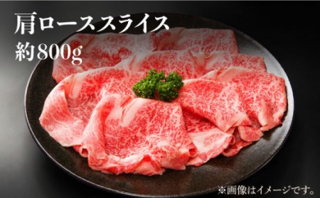 【3回定期便】 長崎和牛 すき焼き 用部位＜株式会社 黒牛＞[CBA041] 牛肉 赤身 すき焼き しゃぶしゃぶ 長崎和牛 国産牛肉 国産牛 長崎和牛 すき焼き しゃぶしゃぶ 赤身すき焼き 赤身しゃぶ