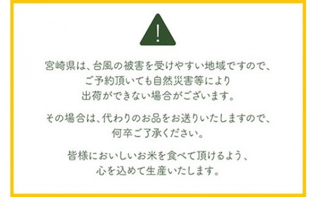 ＜令和5年度 特別栽培米「粋」ヒノヒカリ5kg ＞ ※入金確認後、翌月末迄に順次出荷します。【c857_kh_x4】