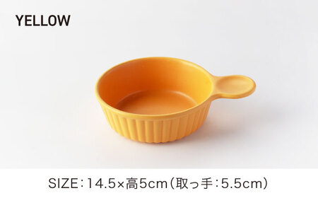 【美濃焼】手付き 丸型 グラタン皿 イエロー×ネイビー【ワコー製陶所】器 直火 調理 オシャレ セット 取手付き グラタン 電子レンジ オーブン 食洗器 送料無料[MGA010]