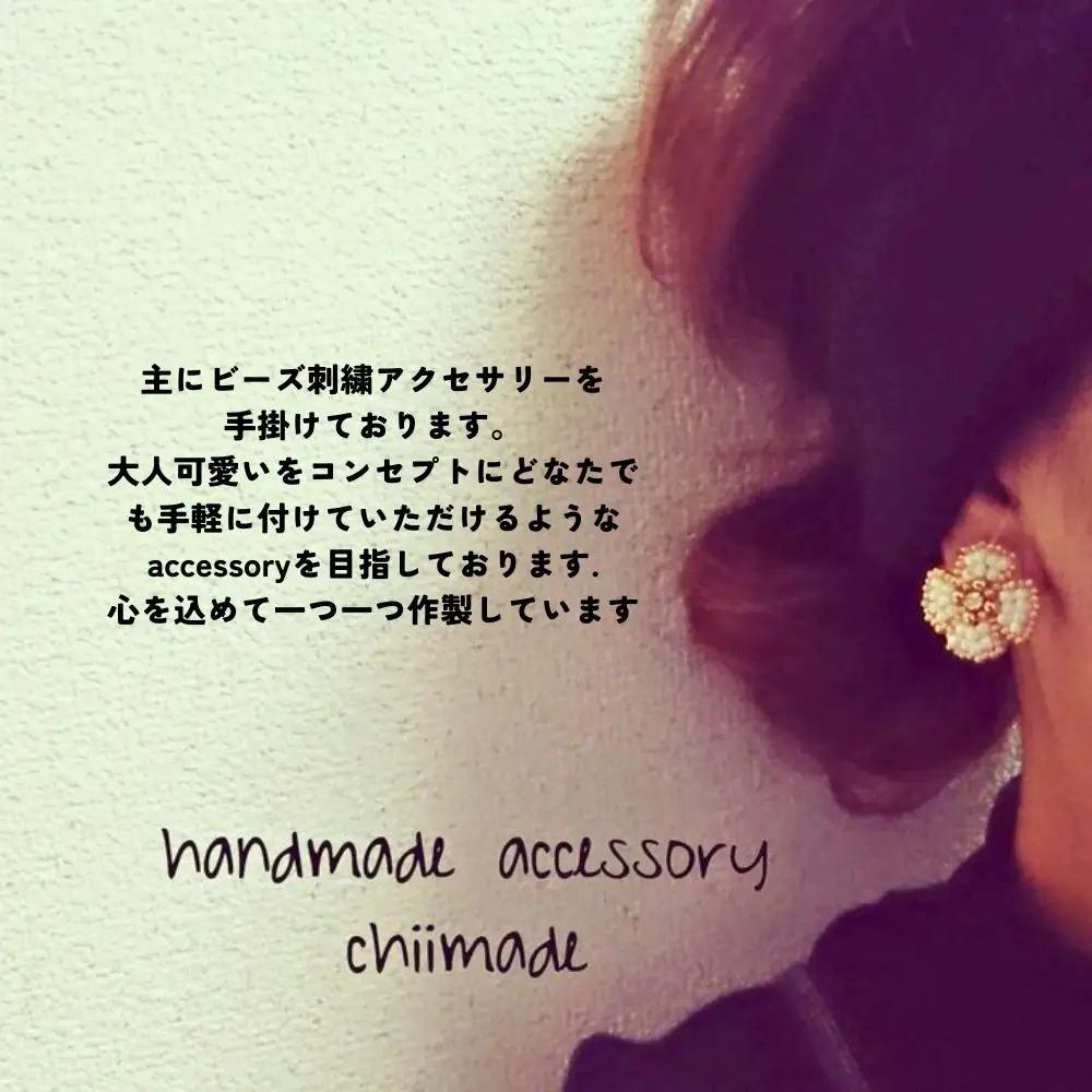 ビーズ 刺繍 お花 :イヤリング グリーン ジュエリー アクセサリー chiimade