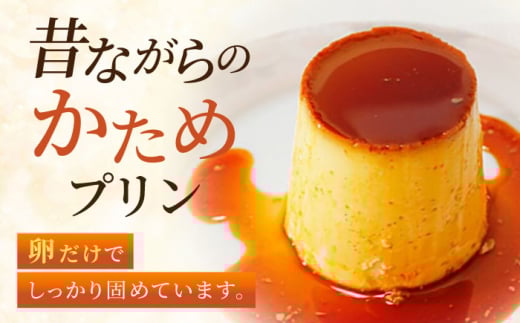 葉山ビーカープリン 北海道 フレッシュクリームプリン（180g）×5個 セット カラメル ギフト 贈り物 ご褒美 お取り寄せ グルメ ぷりん スイーツ お菓子 おやつ【マーロウ】 [AKAF010]