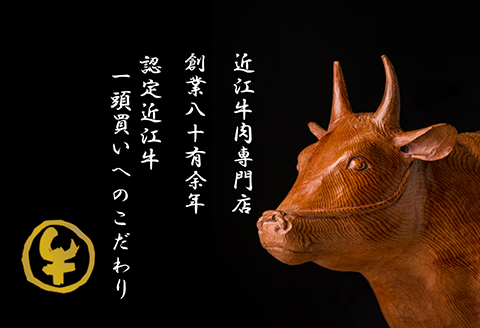 A5ランクより厳選【近江肉の廣田】近江牛肩ロース・モモすきやき用500g【2626-0060】
