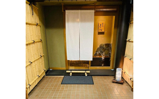 【ミシュラン2026掲載店】「スタンダードコース」乃木坂しん 京丹後ディナー（1名様）　日本料理 会席 高級 有名 夕食 予約 ディナー コース　AM00601