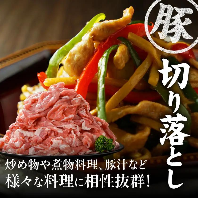 ≪肉×魚≫小分け3種セット(豚切り落とし250g×5P・鶏モモカット済300g×4P・銀鮭500g×3P)〔23-8401〕_(都城市) 小分けパック 冷凍 お弁当 おかず
