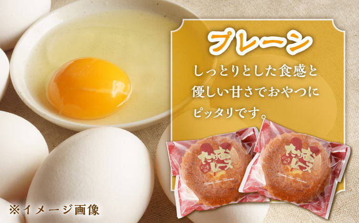 【物産館の大人気マドレーヌ】たけおレーヌ 10個セット /武雄温泉物産館 [UDO001] お菓子 おかし 洋菓子 スイーツ マドレーヌ 焼き菓子 4種 セット 食べ比べ