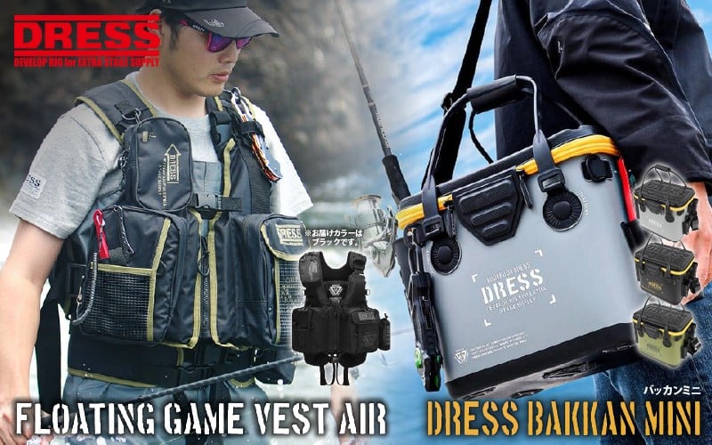 
            【ふるさと納税限定】フローティングゲームベスト＋バッカン ミニ 17L（選べる3色）
          