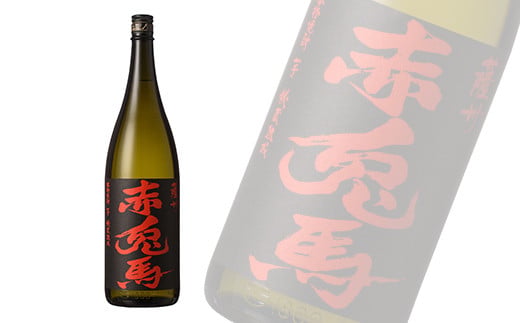 赤兎馬(1800ml×1本)と店主オススメのおつまみセット！鹿児島 鹿児島特産 酒 焼酎 芋焼酎 おつまみ 赤兎馬【林酒店】【A-1311H】