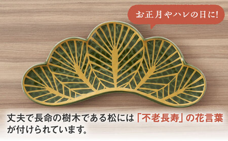 ＜有田焼＞松型変形長皿2ヶセット 佐賀県/株式会社深海三龍堂 [41APAD013]