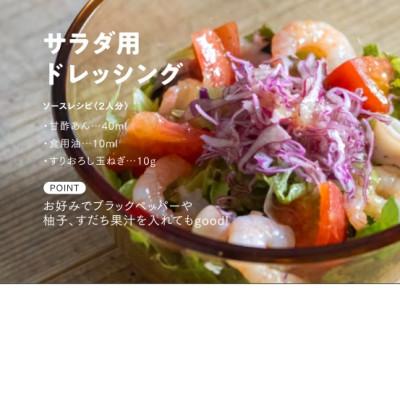 ふるさと納税 藍住町 2023調味料選手権酢部門最優秀賞　甘酢あん　2本セット |  | 02