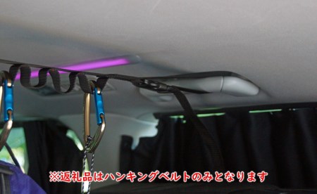 oxtos デイジーチェーン ハンギングベルト 25 1本 【 ハンギングベルト 】