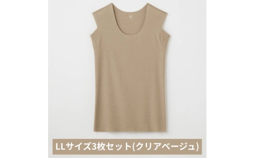 グンゼ YG in.T カットオフクルーネックスリーブレス YV1578Q LLサイズクリアベージュ 3枚セット GUNZE ファッション メンズ インナー [№5716-0862]