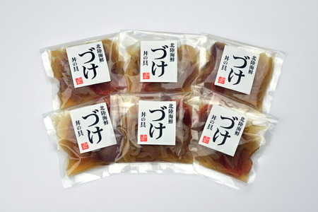 北陸海鮮づけ丼の具セット　[F-C6](80ｇ×6入) ふくらぎ いか あまえび
