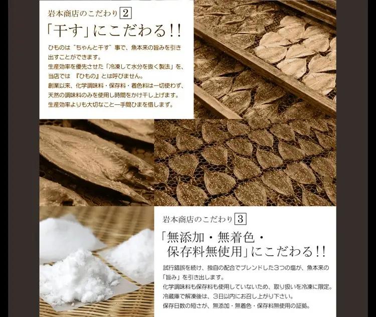 グルメ大賞受賞 唐津 旬の干物 塩干しセット 唐津産旬サバ（トキサバ）干物 旬アジ開き （淡汐造り）