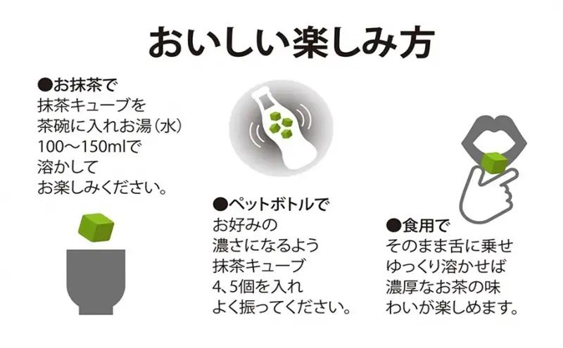 コロコロ抹茶キューブ　桜（微糖）（30個入り×4箱）〈 有機 オーガニック 無農薬 宇治抹茶 抹茶キューブ 凍結乾燥 抹茶 桜フレーク〉