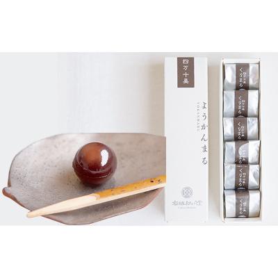 ふるさと納税 高知県 筏羊羹・ようかんまるセット【B06049】 |  | 01