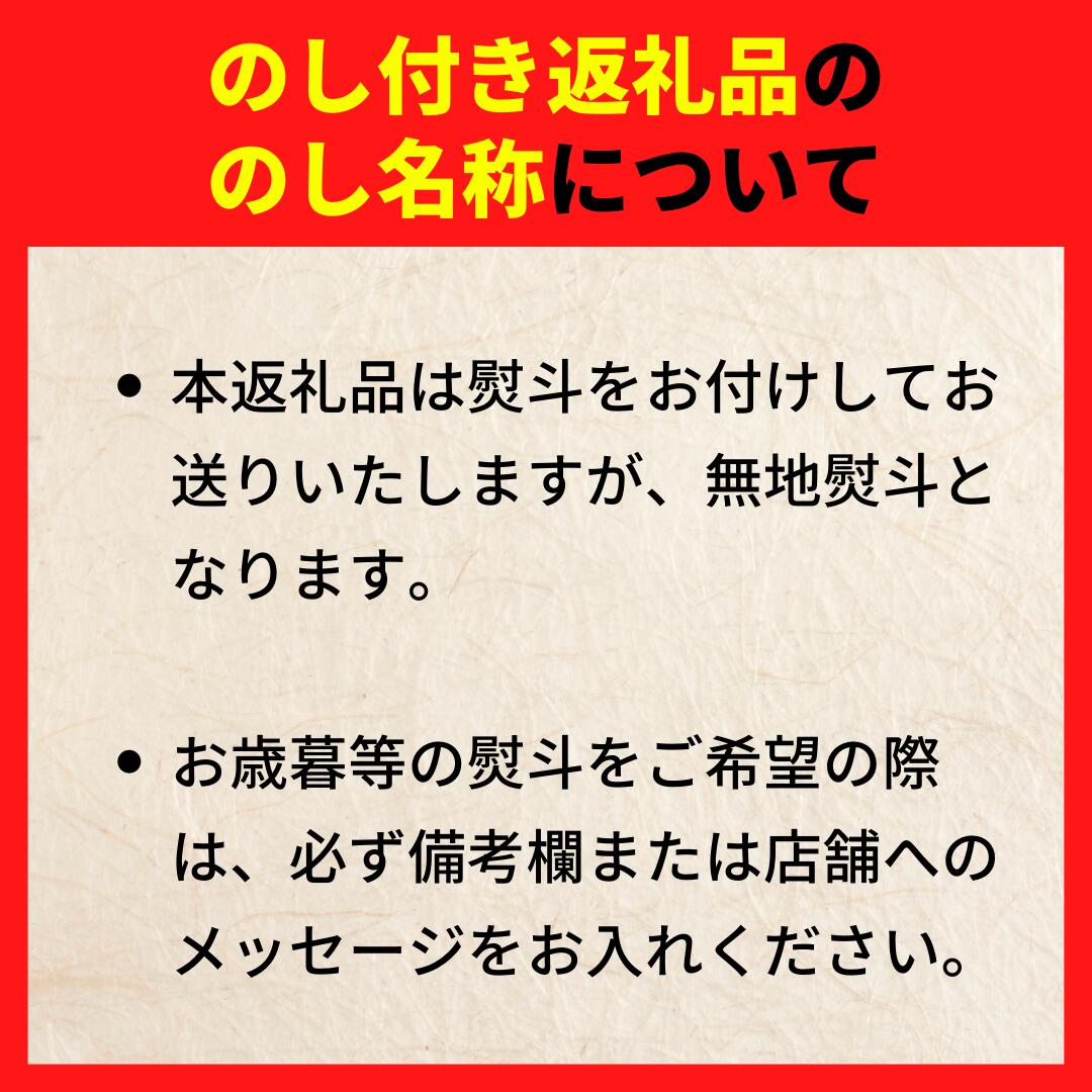 【のし付き】豆アジ三昧セット お歳暮にも 旬の時期の豆アジを揚げちゃいました！４種の味を楽しめる！_イメージ4