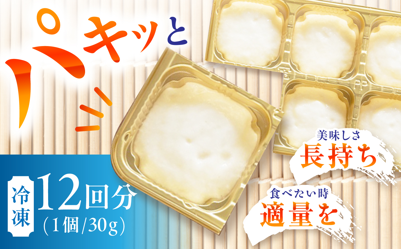 自然薯冷凍とろろ（180g×2）360g / 自然薯 とろろ 小分け / 恵那市 / 水戸屋 [AUFZ002]