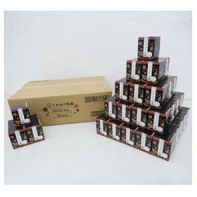 ふるさと納税 富田林市 【富田林市産】山洋紙容器こだわり綿棒(180本入)×60個セット
