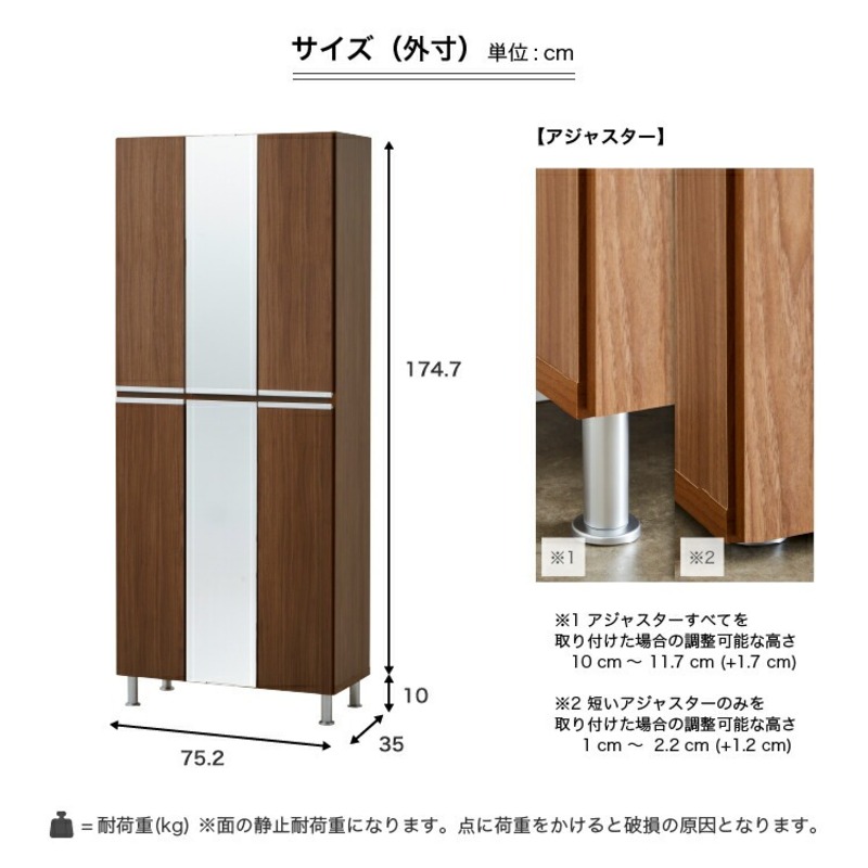 【開梱設置】シューズボックス 【リアル 75 HI板 中央姿見】 アルコウォール_開梱設置 シューズボックス リアル 75 HI板 中央姿見 大川家具 アルコウォール 靴箱 可動棚 お洒落 国内製造 