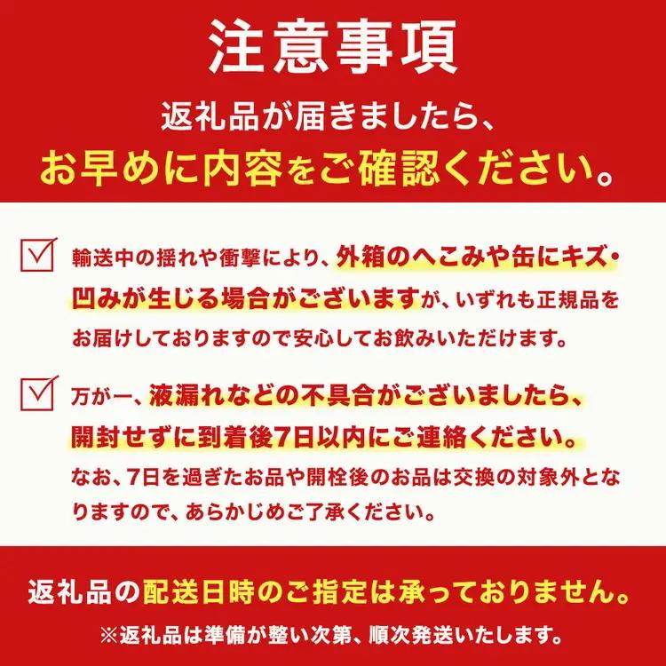 【能登島醸造所仕込み】金澤麦酒3種類セット 12本入 | クラフトビール 地ビール お酒