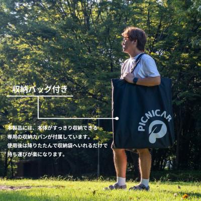 ふるさと納税 木曽岬町 アウトドアチェア 2脚 FOLDING CHAIR MB Ver.takibi ウォールナット |  | 03