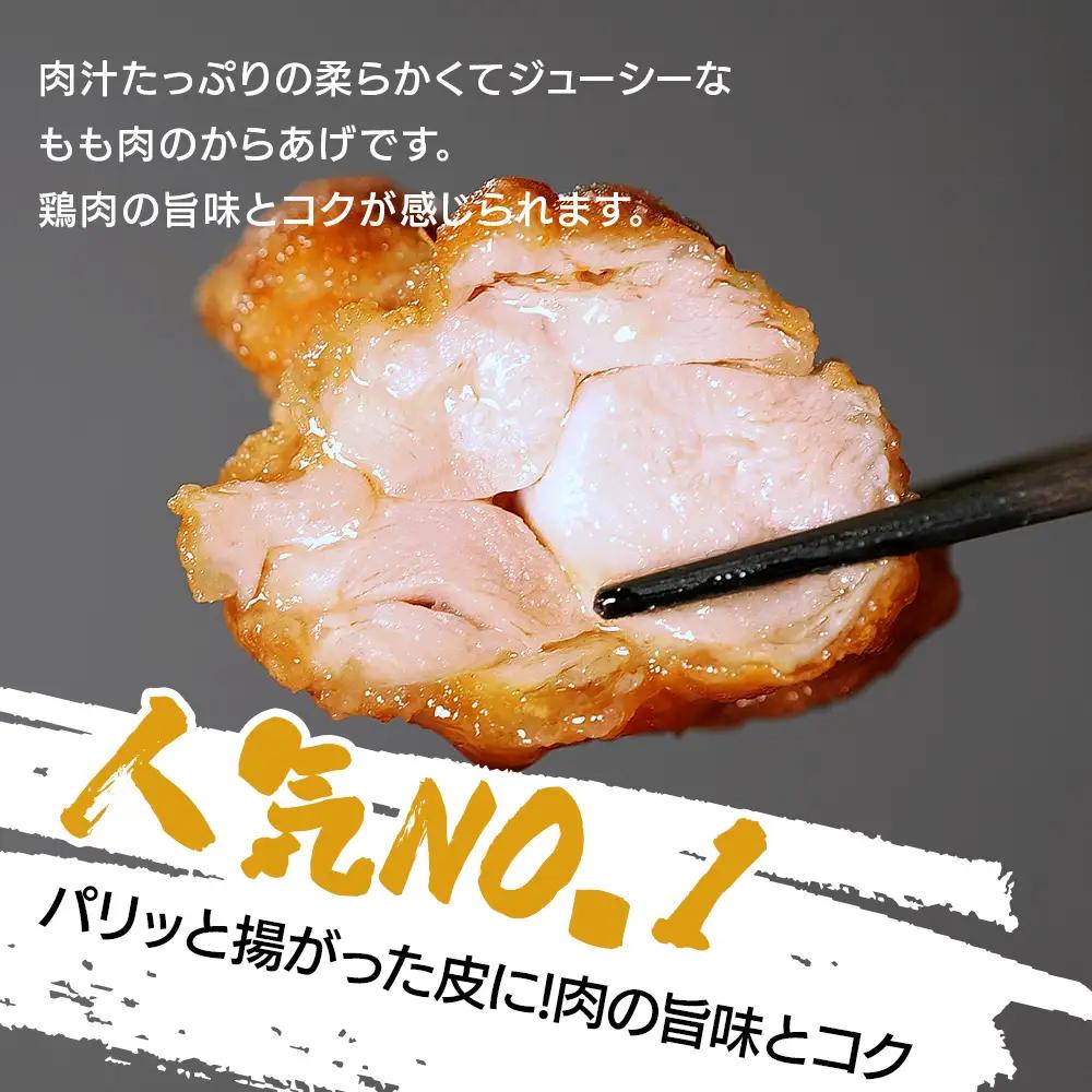 九州産若鶏のからあげ 合計2kg (冷凍・レシピ付きからあげ粉) もも肉・500g (約12個入) の4袋セット | 家庭調理 中津からあげ 唐揚げ からあげ から揚げ 冷凍 冷凍食品 お弁当 弁当 