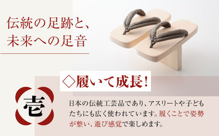 一本歯下駄　18.5cmゴム付　黒花緒