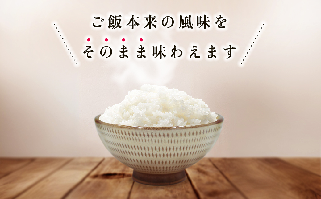 【数量限定】 夢つくし パックご飯(48個) 2H2-S1
