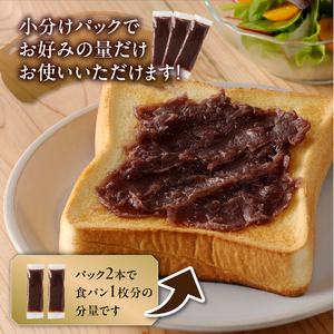 富士山の伏流水を使用した あんこ好きのためのこだわりトースト用あんこ 小分けタイプ（つぶあん） 30g×10 個