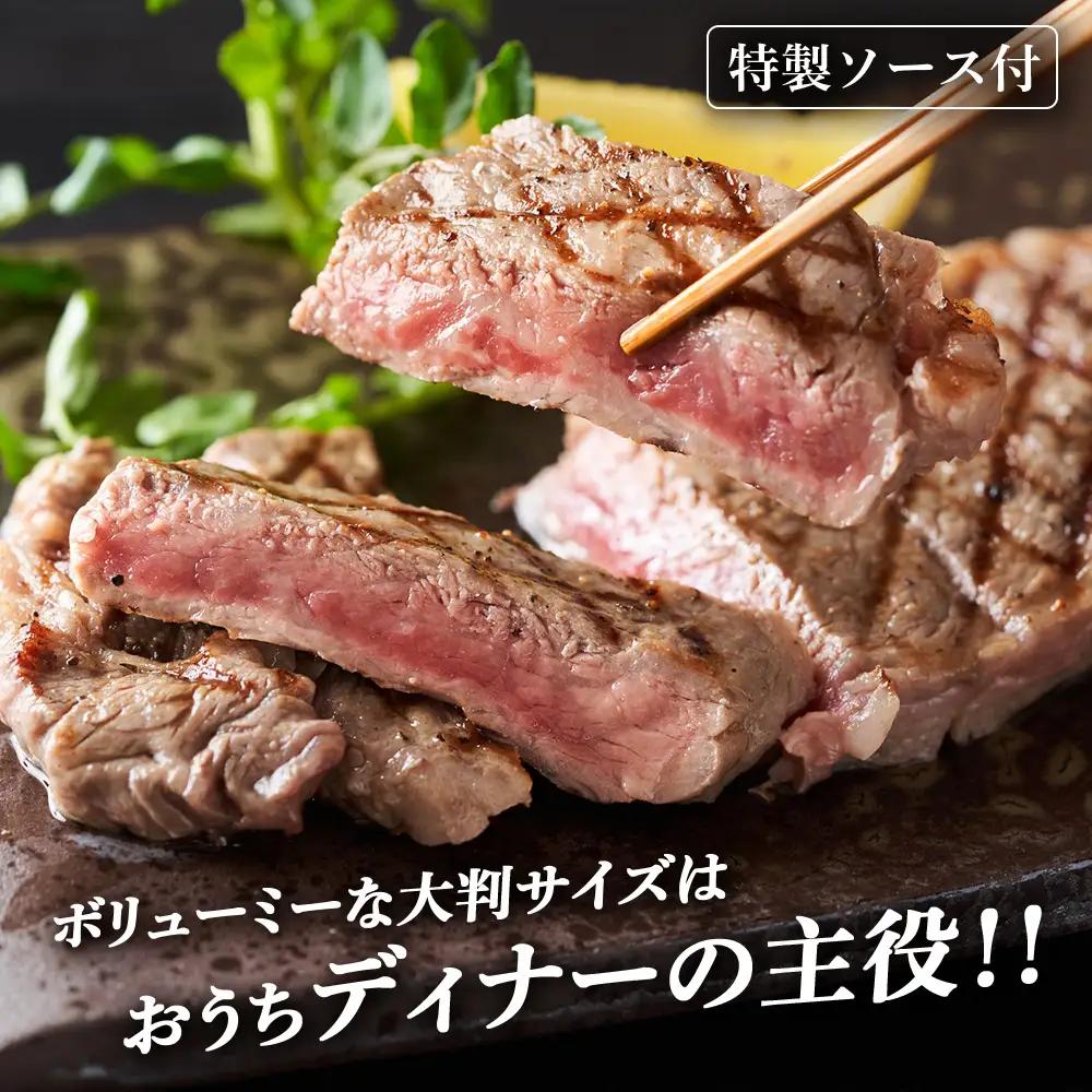 【定期便6カ月】 白老牛 サーロイン ステーキ 200g×6枚 （1.2㎏） 特製ソース付き ＜徳寿＞ BJ071