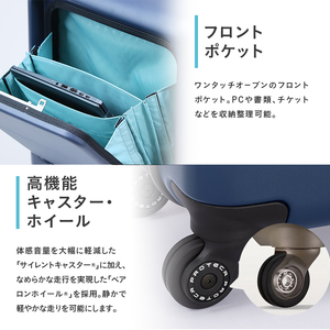 PROTeCA MAXPASS4 01471(03コズミックネイビー) 40L プロテカ マックスパス4 スーツケース 日本製 機内持ち込み フロントポケット キャスターストッパー