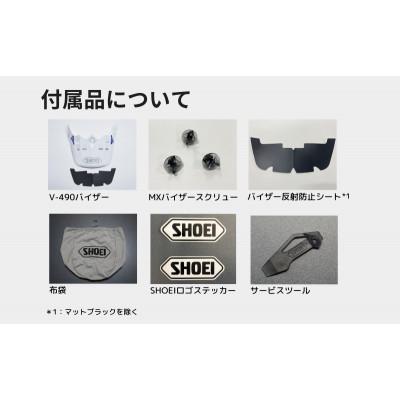 ふるさと納税 一関市 SHOEI ヘルメット「X-GRID マットブラック」XS 自転車用 BMX競技用 |  | 01